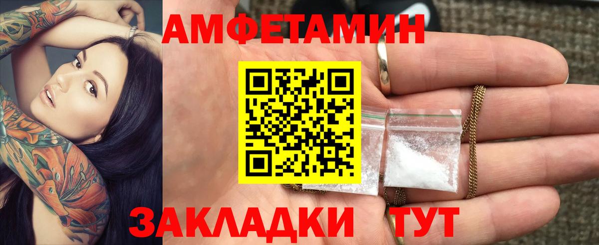 АМФЕТАМИН  Amphetamine  Клин  KRAKEN зеркало  Вход с VPN  Амфетамин Розовый 