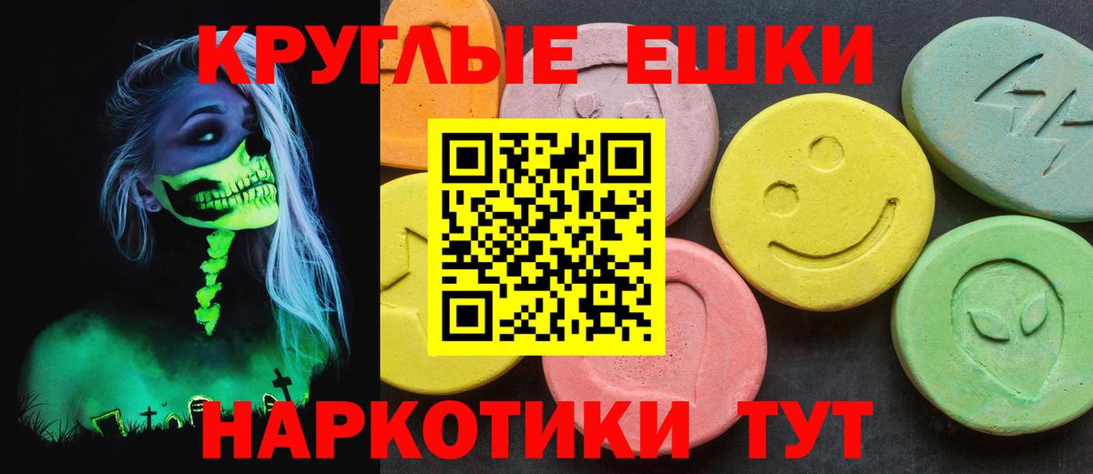 Клин  где продают   Ecstasy mix  Вход с VPN  Ecstasy бентли  Ecstasy 