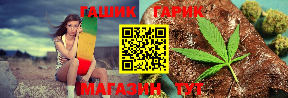 Гашиш индика сатива Клин