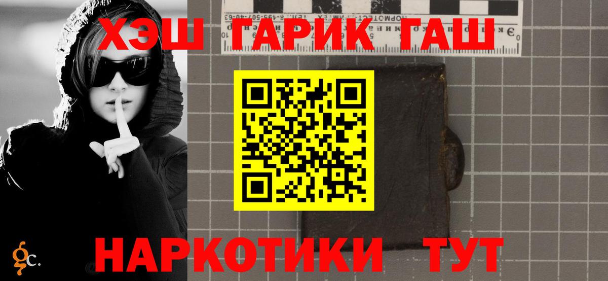 МЕФ кристаллы  ГАШИШ  КОКАИН  Вход с VPN  Клин  Канабис 