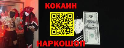 спайс Комсомольск-на-Амуре
