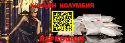 спайс Комсомольск-на-Амуре
