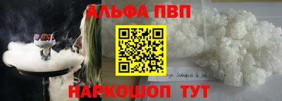спайс Комсомольск-на-Амуре