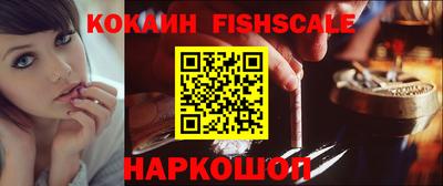 спайс Комсомольск-на-Амуре