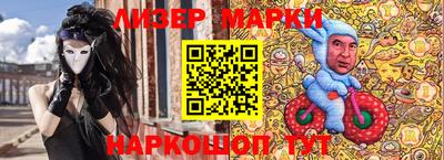 спайс Комсомольск-на-Амуре