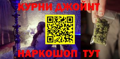 спайс Комсомольск-на-Амуре