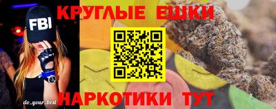 спайс Комсомольск-на-Амуре