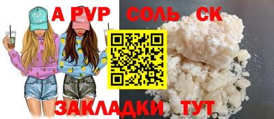a pvp Конаково