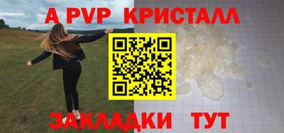 спайс Комсомольск-на-Амуре