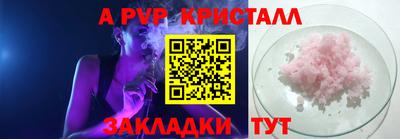 a pvp Конаково