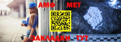 спайс Комсомольск-на-Амуре