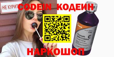 герыч Коммунар