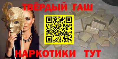 спайс Комсомольск-на-Амуре