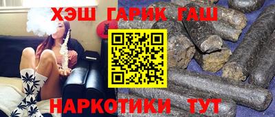 спайс Комсомольск-на-Амуре