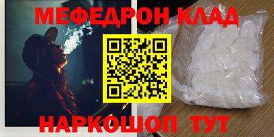 спайс Комсомольск-на-Амуре