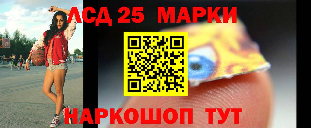 Клин  ЛСД экстази ecstasy  LSD-25 экстази  ЛСД экстази кислота  Вход с VPN 