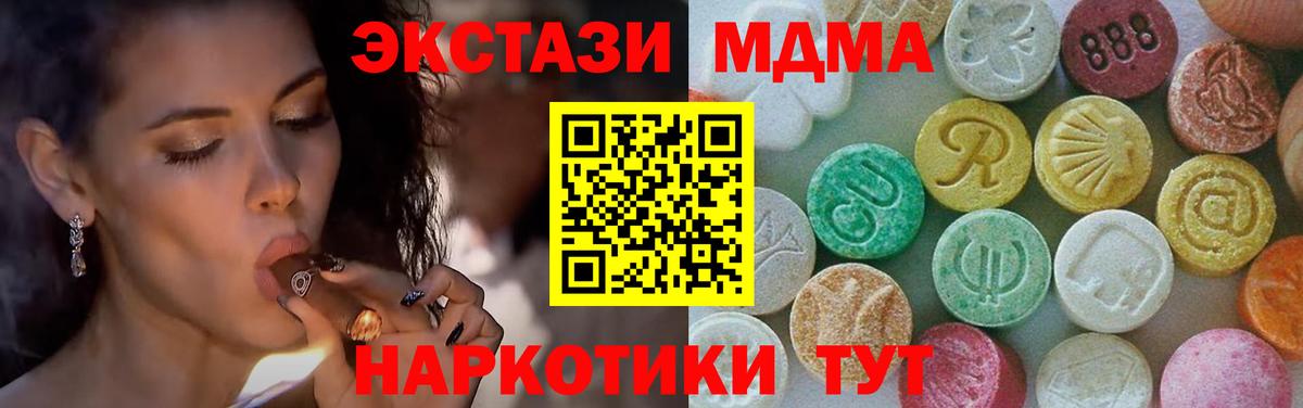 Марихуана Клин