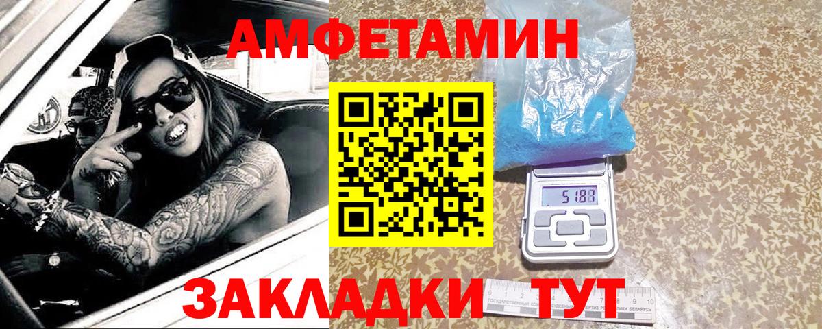 Клин  Метамфетамин мет  Вход с VPN  Метамфетамин мет 