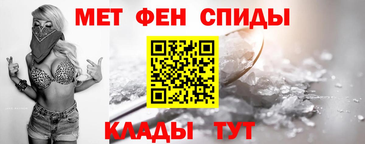Метамфетамин винт Клин