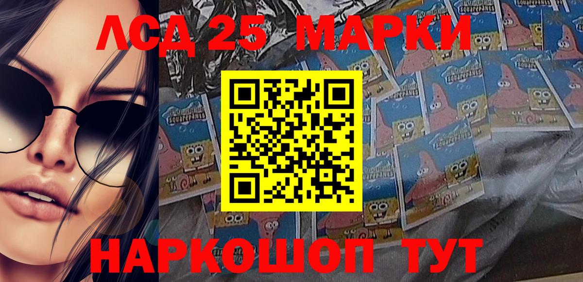 Наркотические марки 1,5мг Клин