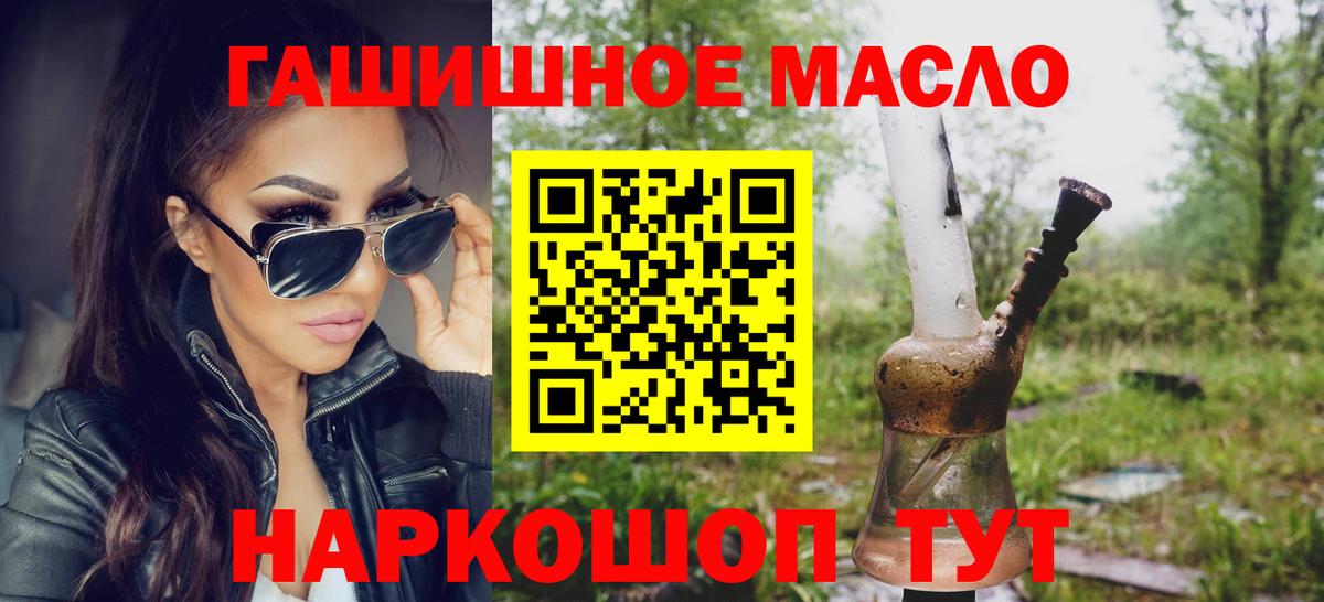 ТГК вейп с тгк Клин