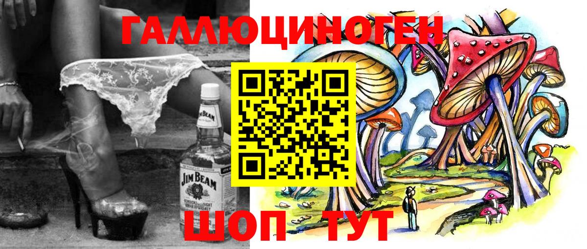 Галлюциногенные грибы MAGIC MUSHROOMS  Вход с VPN  Клин  Галлюциногенные грибы Psilocybine cubensis 
